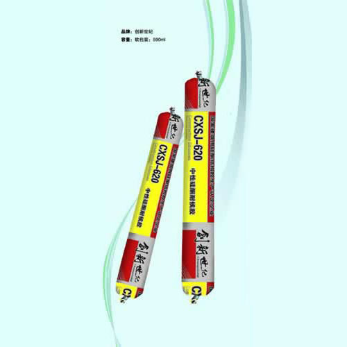  CXSJ-620中性硅酮耐候胶
